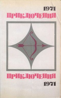 Алексей Азаров - Идите с миром - <a href=