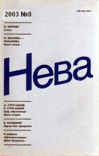 Галина Докса - Мизери - <a href=