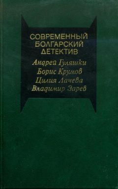 Цилия Лачева - Виновата любовь - <a href=