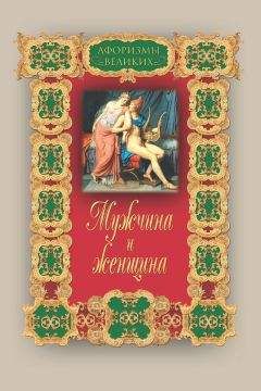 Алексей Давтян - Мужчина и женщина - <a href=