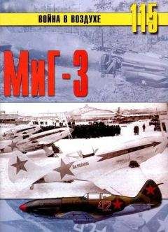 С. Иванов - МиГ-3 - <a href=