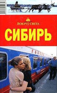 Александр Юдин - Хакасия - <a href=