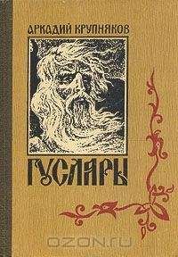 Аркадий Крупняков - Москва-матушка - <a href=