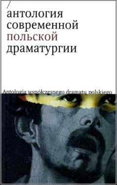 Кшиштоф Бизё - Токсины - <a href=