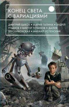Владимир Данихнов - Бог жуков - <a href=