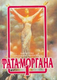 Росс Роклин - Благодетели - <a href=