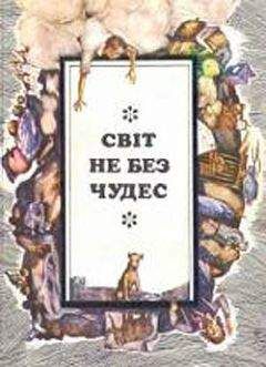 Риталий Заславский - Тяпа - <a href=