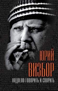 Б. Акимов - Надоело говорить и спорить