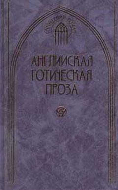 Грант Аллен - Башня Волверден - <a href=