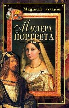 Галина Дятлева - Мастера портрета - <a href=