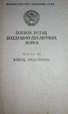 MOCCCP - БУВДВ3
