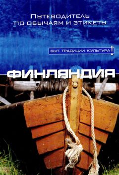 Тертту Лини - Финляндия - <a href=