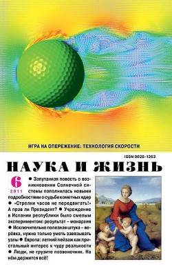 Узелок на память - Балабанов Игорь Владимирович - <a href=