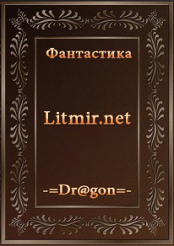 Взгляд со дна - Абвов Алексей Сергеевич - <a href=