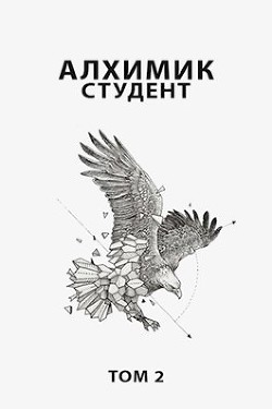 Студент  - Пастырь Роман - <a href=