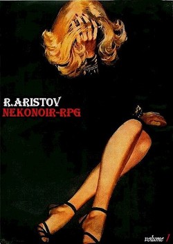 Кошкодевочки в сетях Абвера. Нэконуар-RPG  - Аристов Руслан Иванович