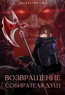 Первые изменения  - Кондратюк Глеб