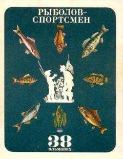 Ульрих Базам - На волнах Атлантики - <a href=