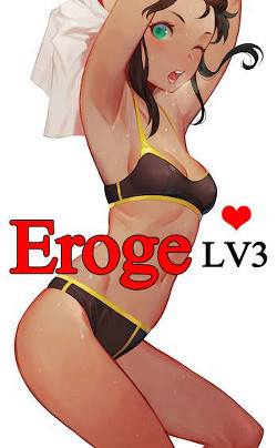 Eroge LV3: Маленькие сиськи тоже хороши  - Лазарев Виктор "grimuare"