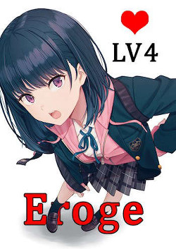 Eroge LV4: Сисек будет много  - Лазарев Виктор "grimuare" - <a href=
