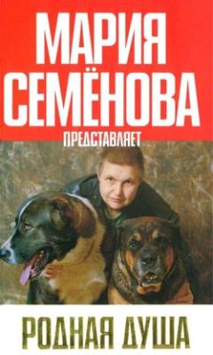 Петр Абрамов - Доча - <a href=