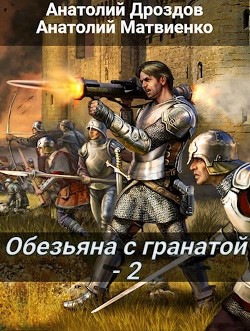 О с Г 2  - Дроздов Анатолий Федорович