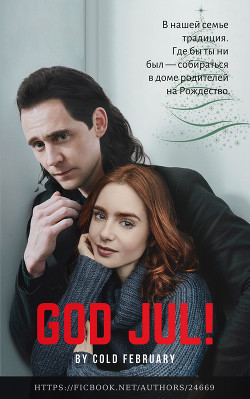 God Jul!  - "Cold February" - <a href=