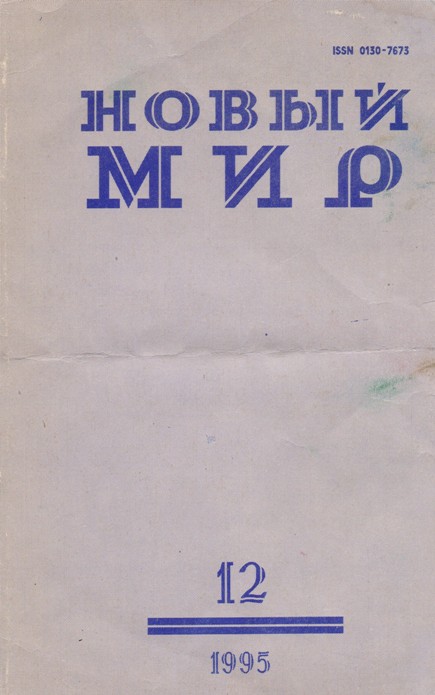 Шахматы - Рамиль Бакирович Халиков - <a href=