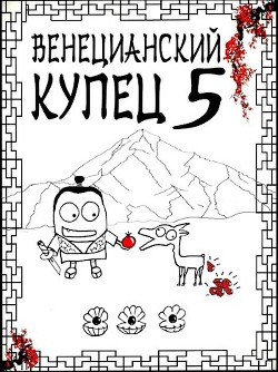 Всплеск в тишине  - Распопов Дмитрий Викторович - <a href=