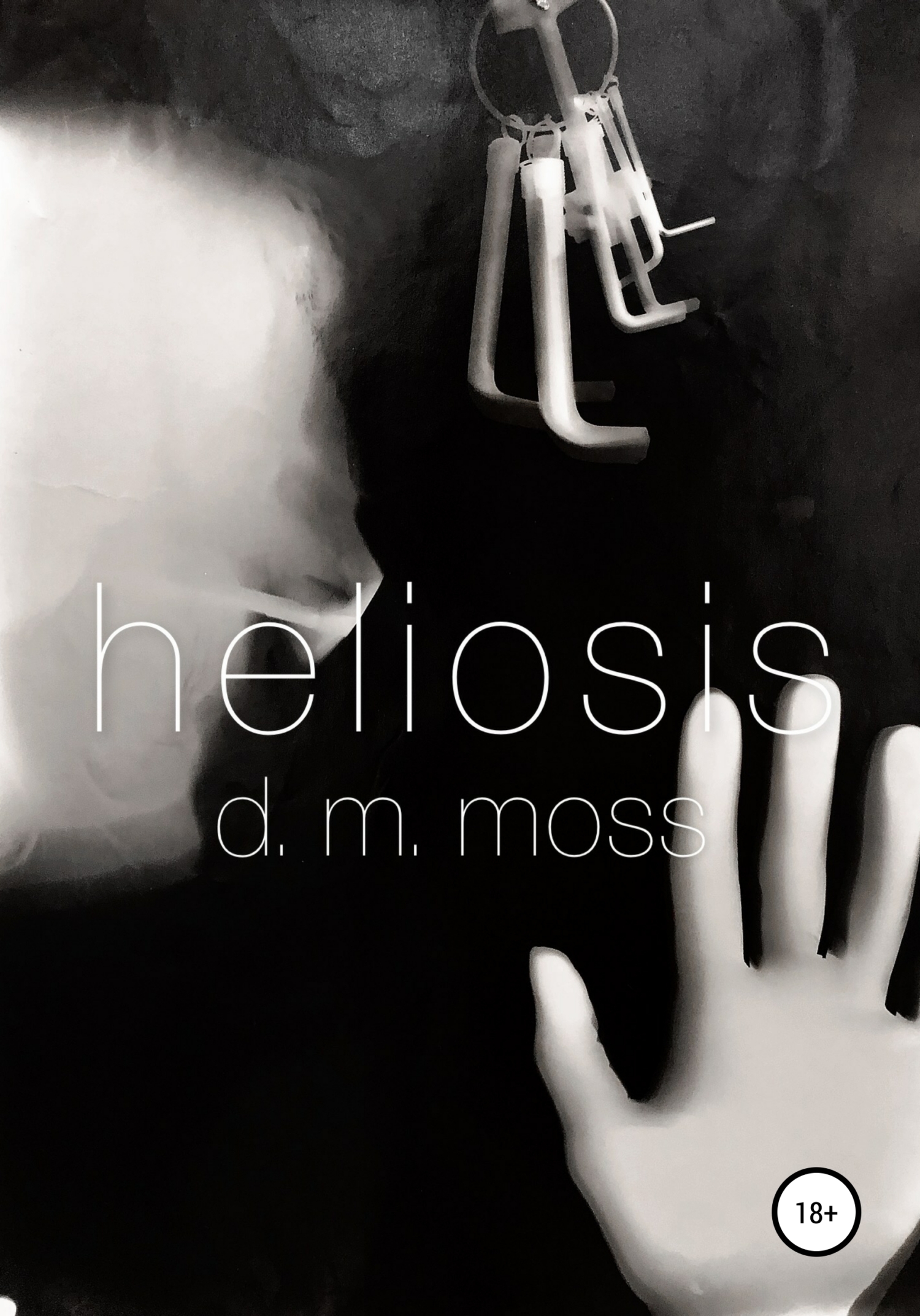 Гелиозис - Deirdre May Moss - <a href=