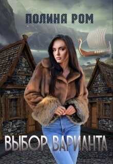 Выбор варианта - <a href=