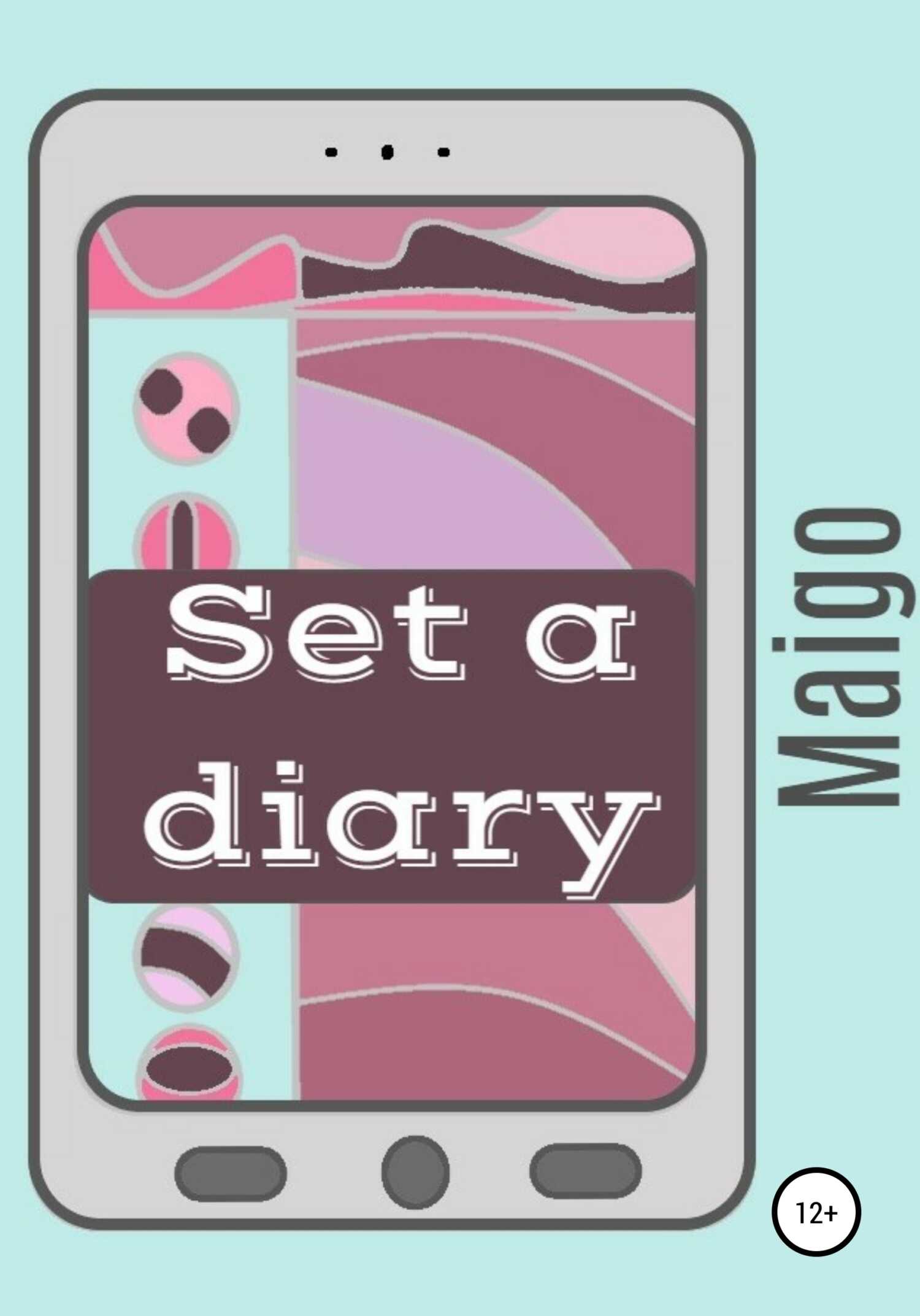 Set a diary - Майго - <a href=