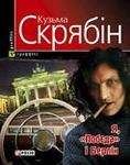 Элла Лерлэнд - Желанный ребенок - <a href=