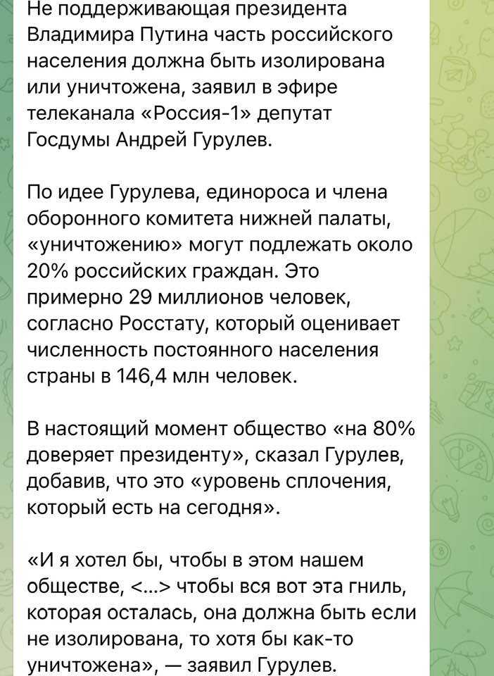Русская жизнь-цитаты 14-21.10.2023 - Русская жизнь-цитаты - <a href=