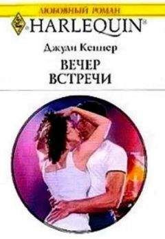 Хэдер Макалистер - Бесценный опыт - <a href=