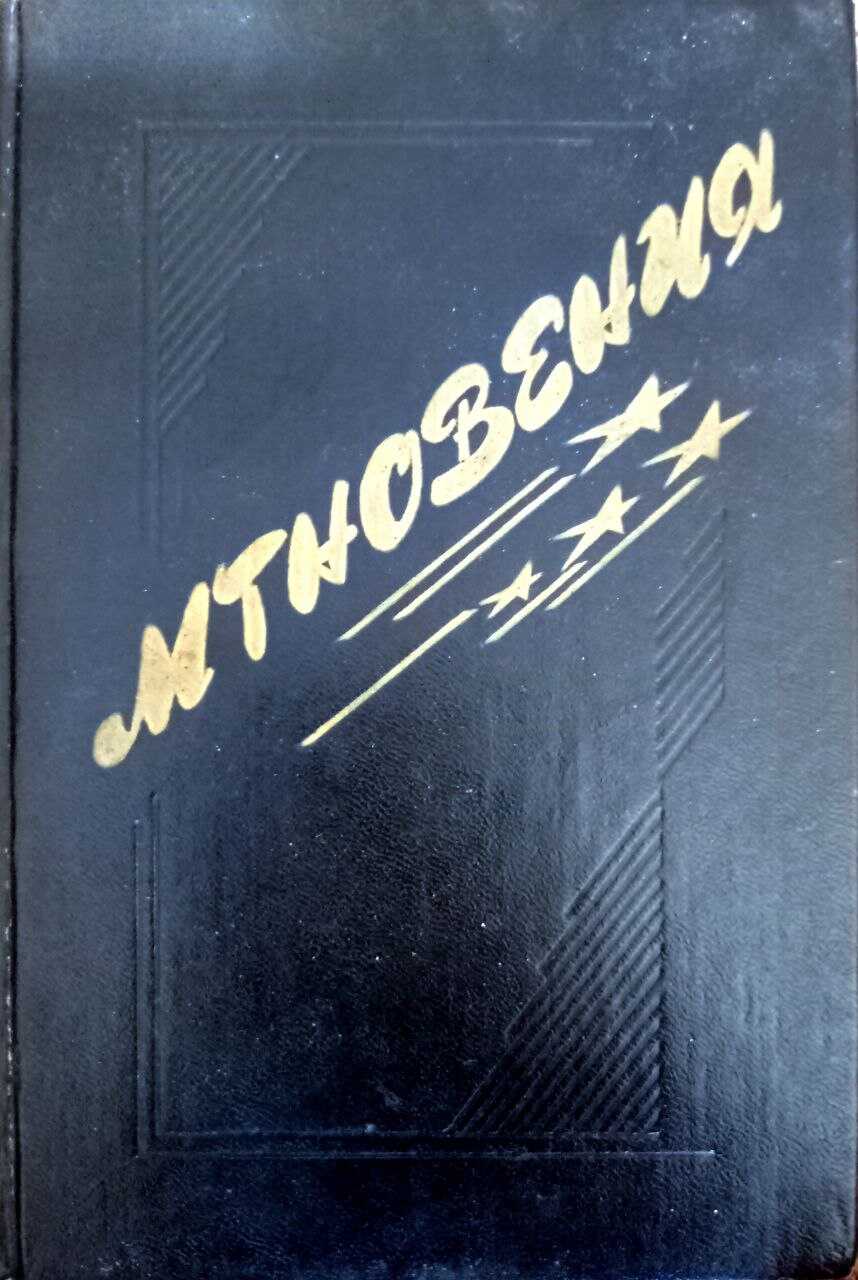 Нужны добровольцы - Вячеслав Иванович Боярский - <a href=