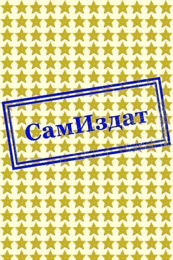 Доппельгангер  - Гейман