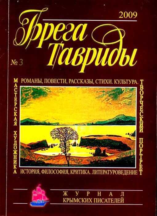 Местные флюктуации - Олег Шалюгин - <a href=