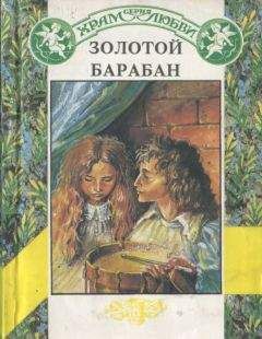 Элайн Крауфорд - Эхо любви - <a href=