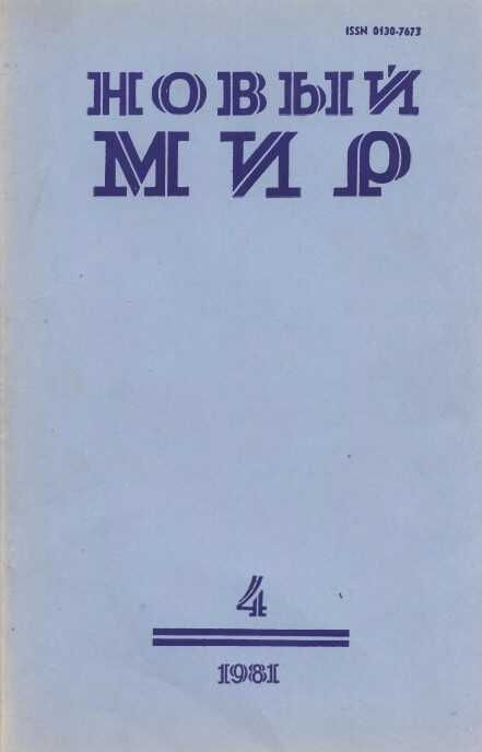 Диспут - Сергей Сергеевич Наровчатов - <a href=