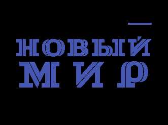 Проводы - Роман Валерьевич Сенчин - <a href=