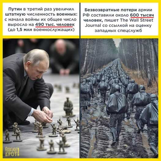 Русская жизнь-цитаты 14-21.09.2024 - Русская жизнь-цитаты - <a href=