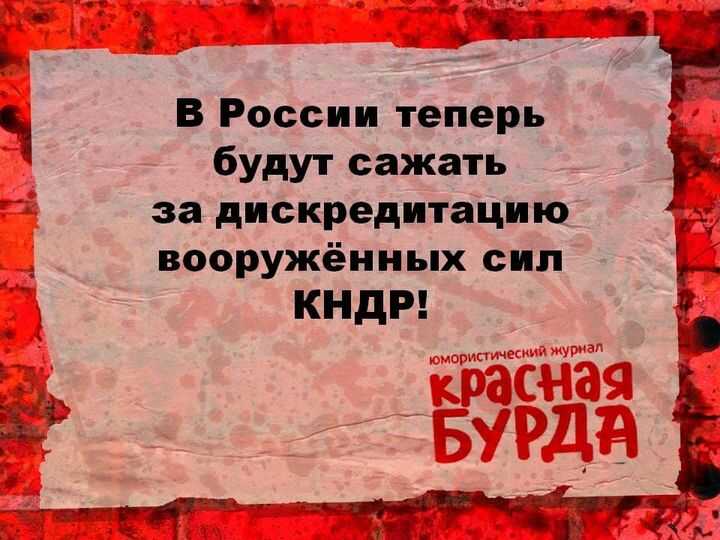 Русская жизнь-цитаты 10-20.10.2024 - Русская жизнь-цитаты - <a href=