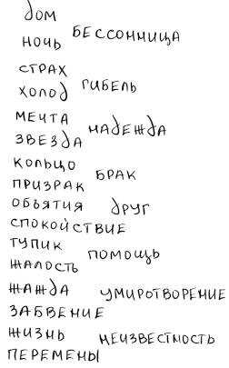 Почему нет? - Алекс Хилл - <a href=