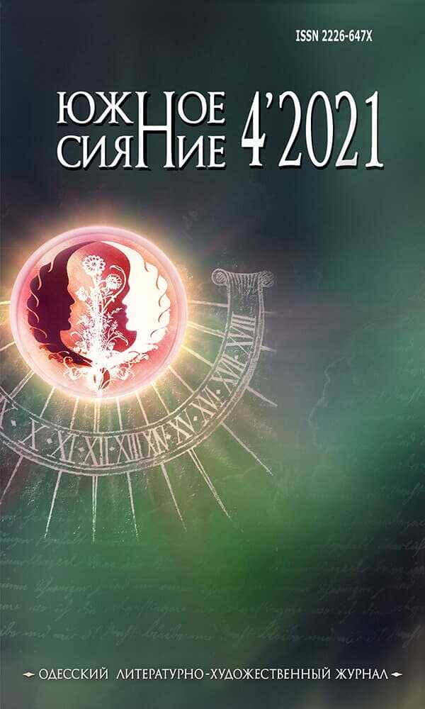 Эль-Джазаир должен быть разрушен - Анна Владиславовна Михалевская - <a href=