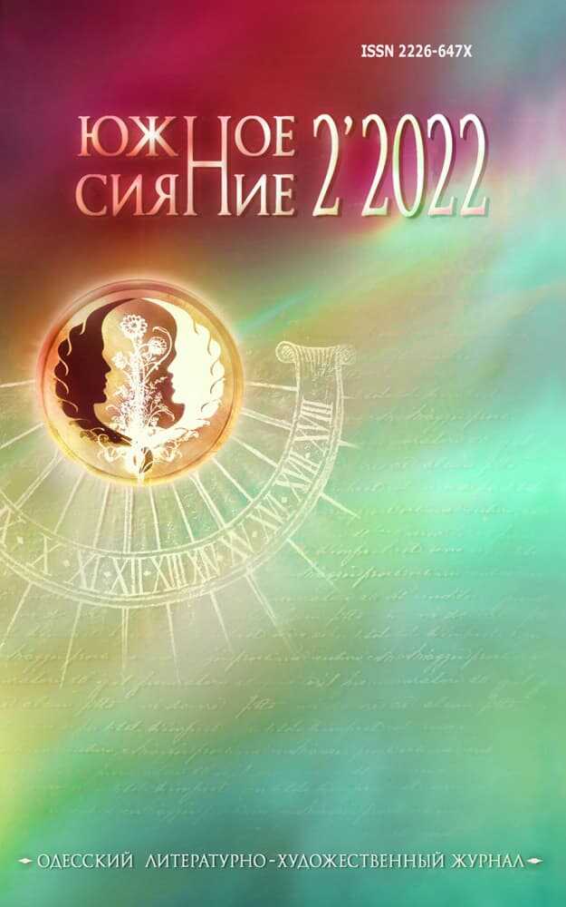 Посылка - Лада Вячеславовна Миллер - <a href=