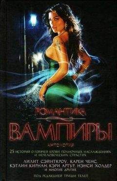Дженна Блэк - Клыки по найму - <a href=