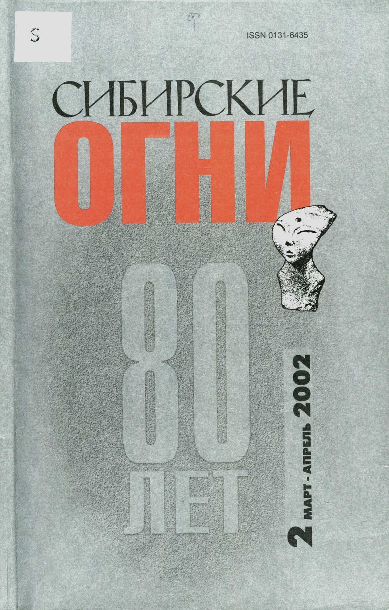 Конвой - Станислав Васильевич Вторушин - <a href=