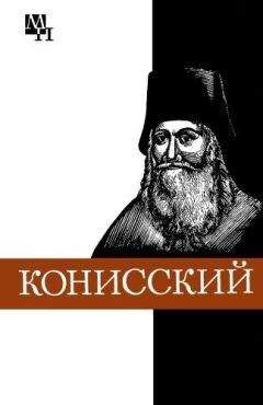 Мария Кашуба - Георгий Конисский - <a href=