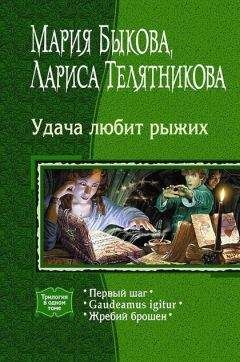 Мария Быкова - Первый шаг - <a href=